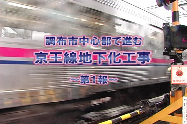 第1報